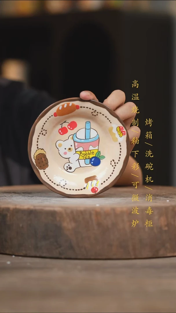 瓷片景德镇高温釉下彩（食品级）