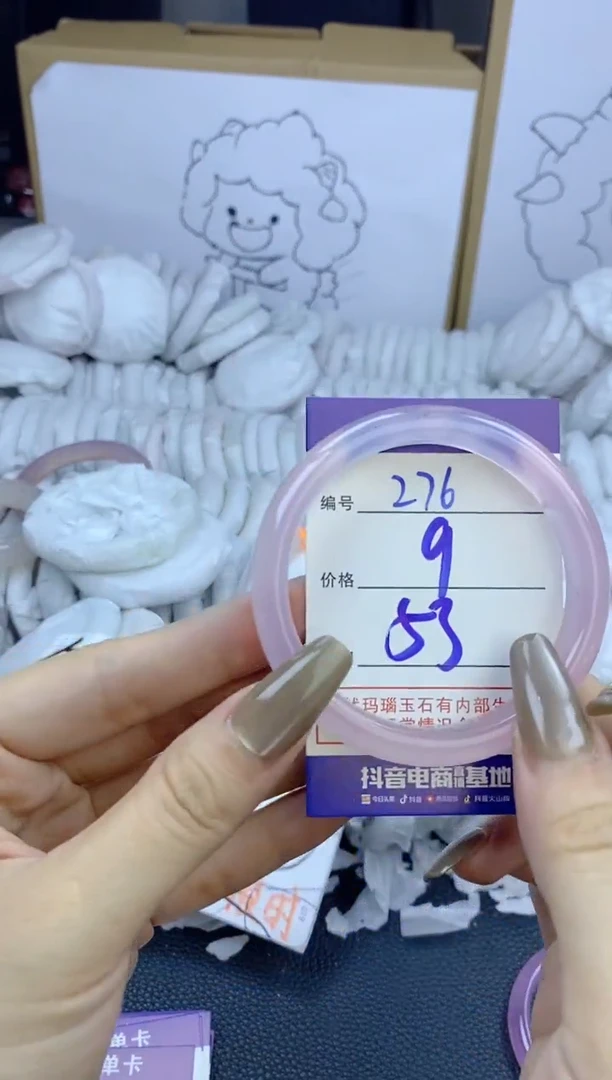 手镯玛瑙/玉髓未镶嵌276
