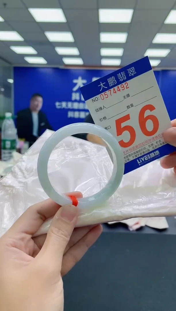 未镶嵌手镯翡翠AAAAAAAAA