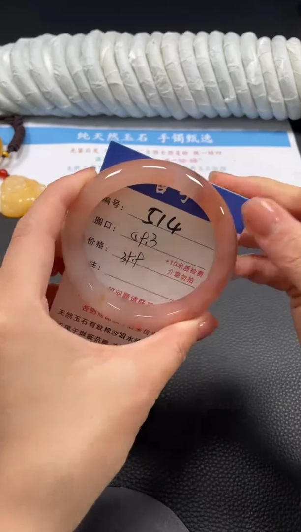 石英质玉手镯未镶嵌59.3