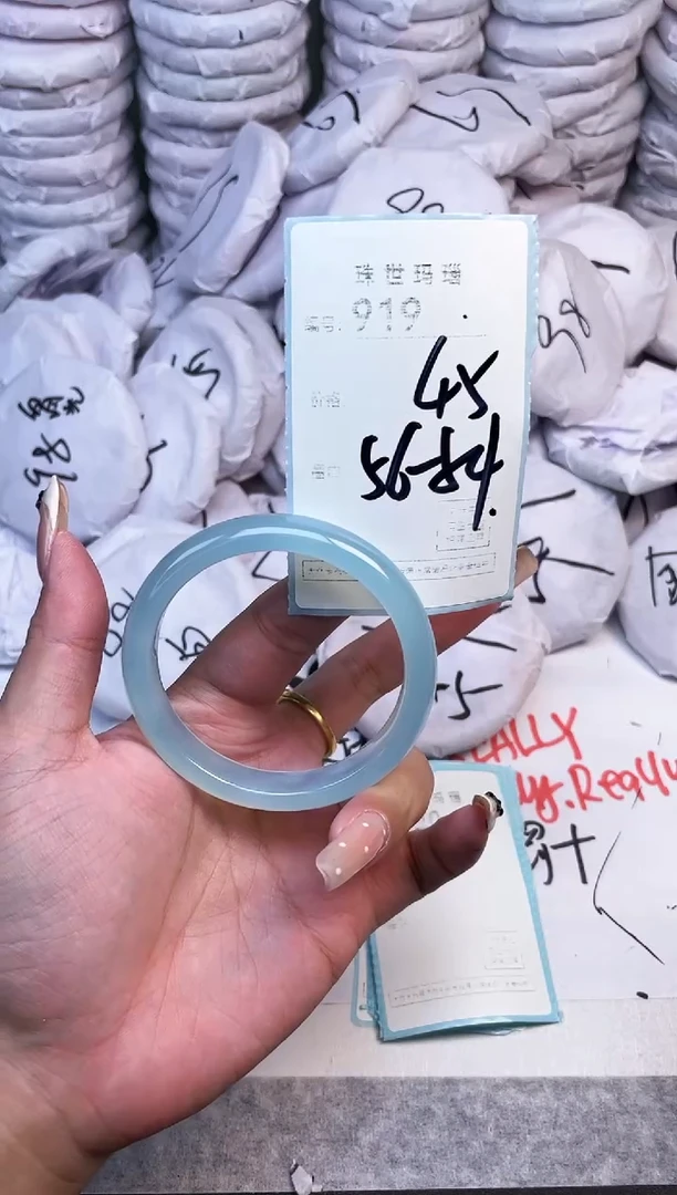 手镯玛瑙/玉髓未镶嵌919