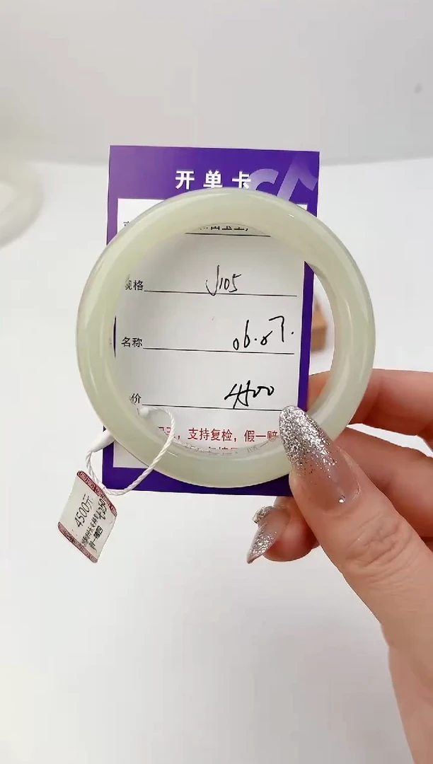 未镶嵌手镯和田玉105颜色微差无瑕疵