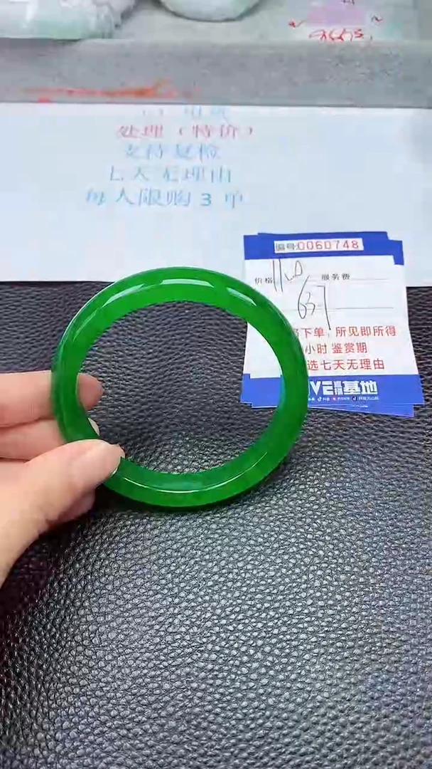 饰品拍下以实物为准60748