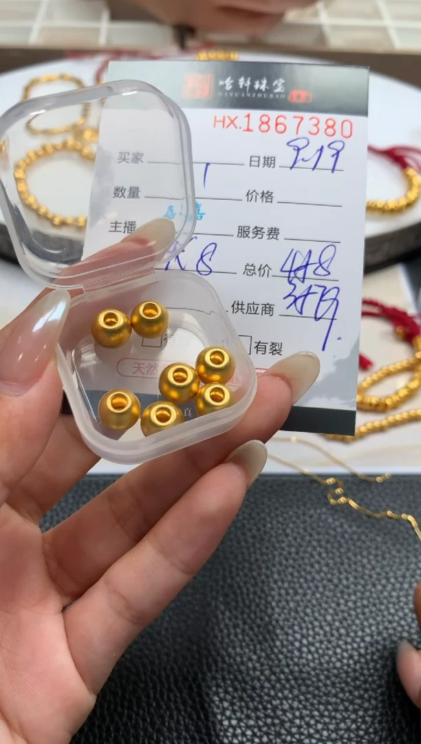吊坠(不含链)定制足金哈轩 吊坠1个（多样性发其一）