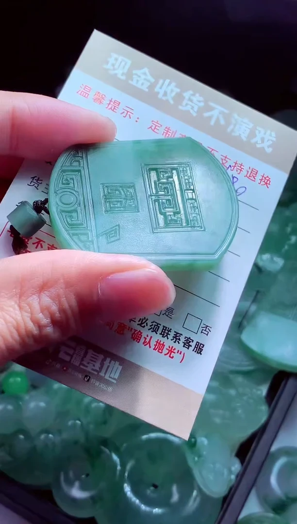 未镶嵌定制翡翠蓝**?翡翠毛货定制