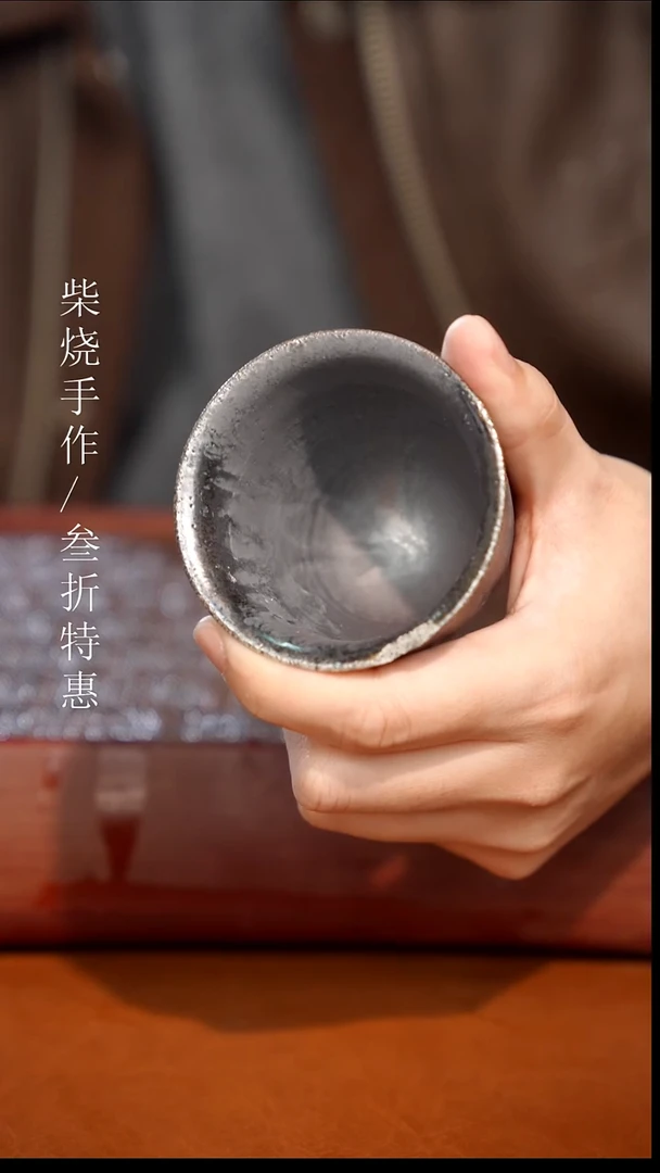 陶瓷奢瓷/瑞寅柴烧茶器（杯子）89 瑕疵