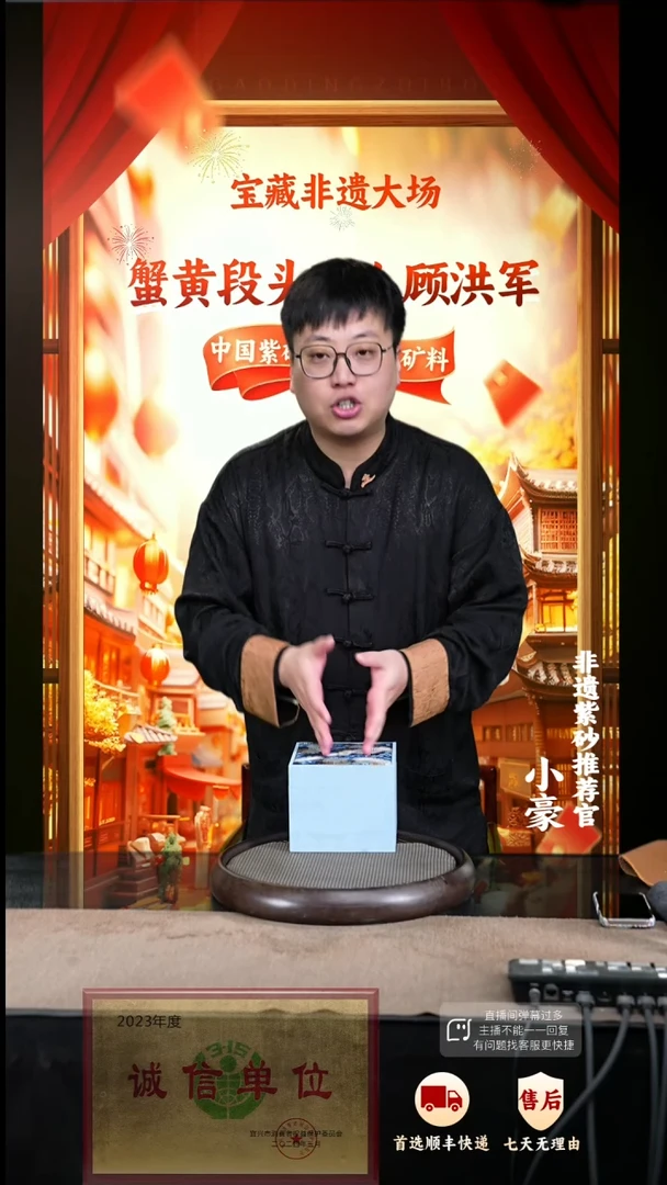 【闪购商品】紫砂茶壶1 紫砂茶壶