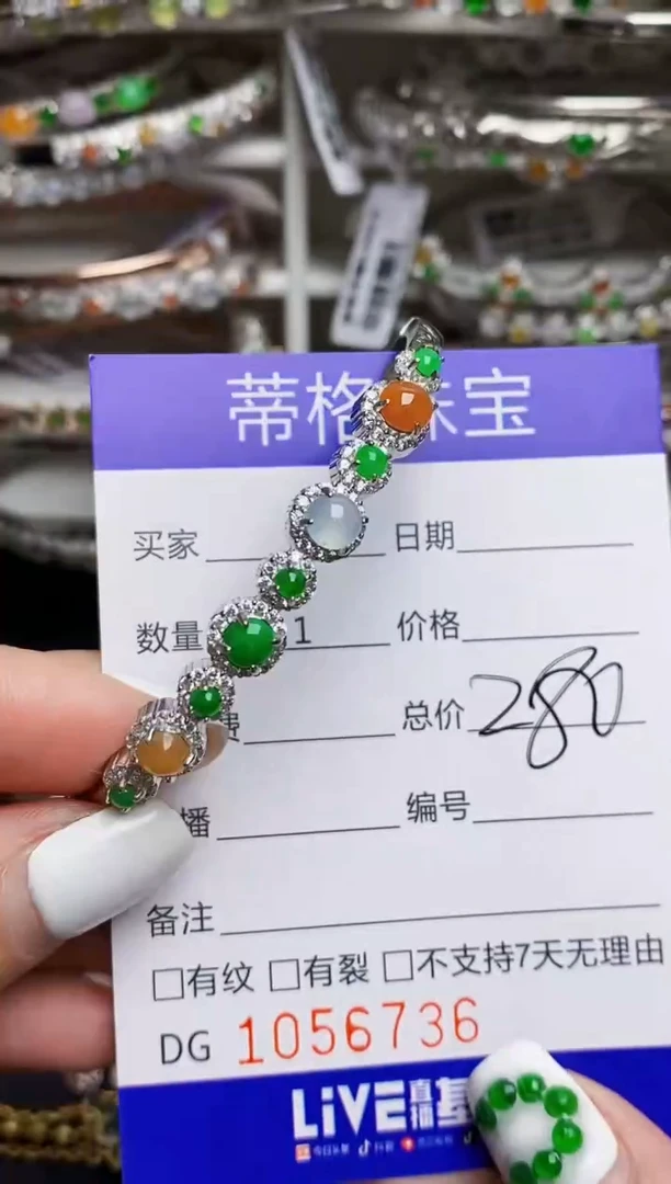 翡翠戒指银S925镶嵌依*6736