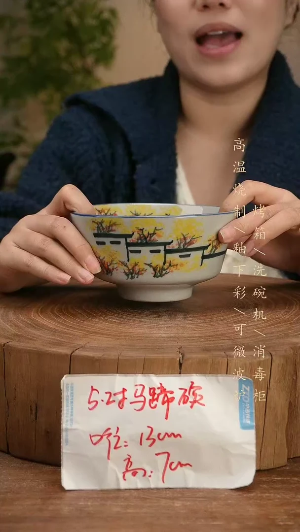 碗瓷景德镇手工手绘高温瓷釉下彩