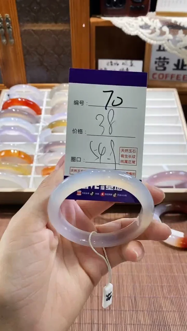 手镯玛瑙/玉髓未镶嵌70