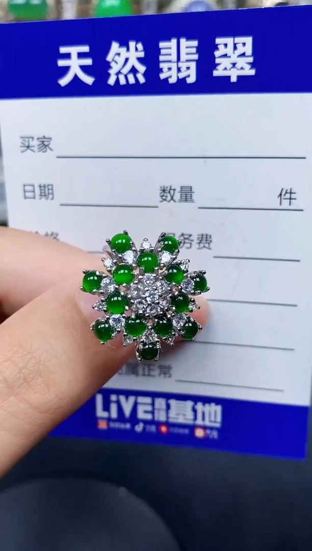 银S925镶嵌戒指翡翠121