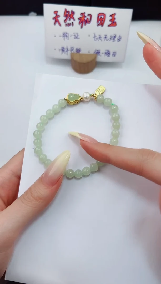 手链未镶嵌和田玉999钰涧微色差T葫芦