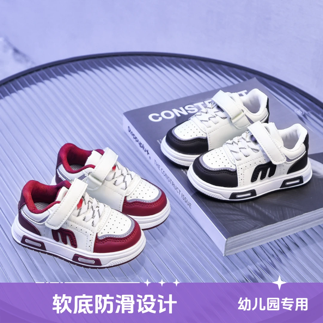 儿童春款鞋透气软底防滑户外3-6岁幼儿园鞋子板鞋1-3岁男童鞋女童