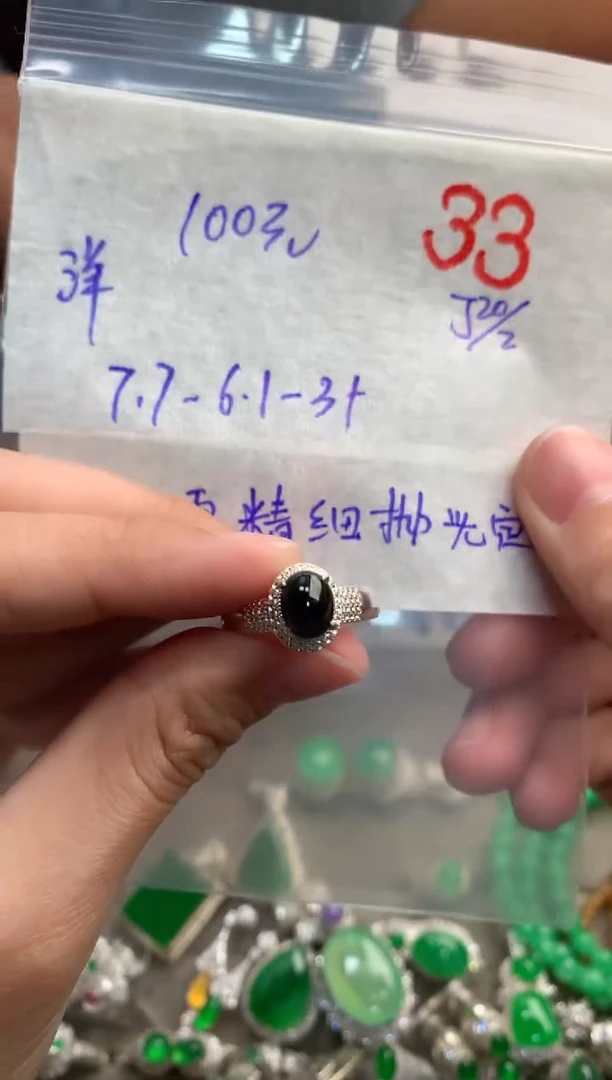 【闪购商品】定制翡翠未镶嵌毛货需精细抛光+发货拍一发一