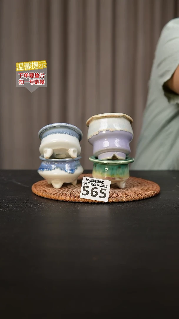 瓷片565内口径约5  外高约5