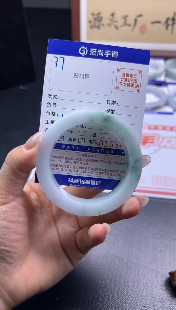 未镶嵌手镯定制翡翠欧*手镯