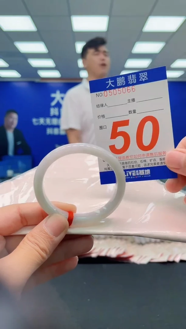 未镶嵌手镯翡翠AAAAAAAAAAAAAAAAAA