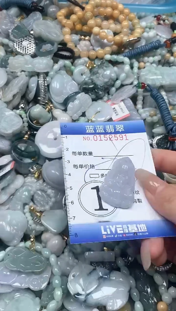 【闪购商品】翡翠颈饰未镶嵌闪购0152591多样性发其一