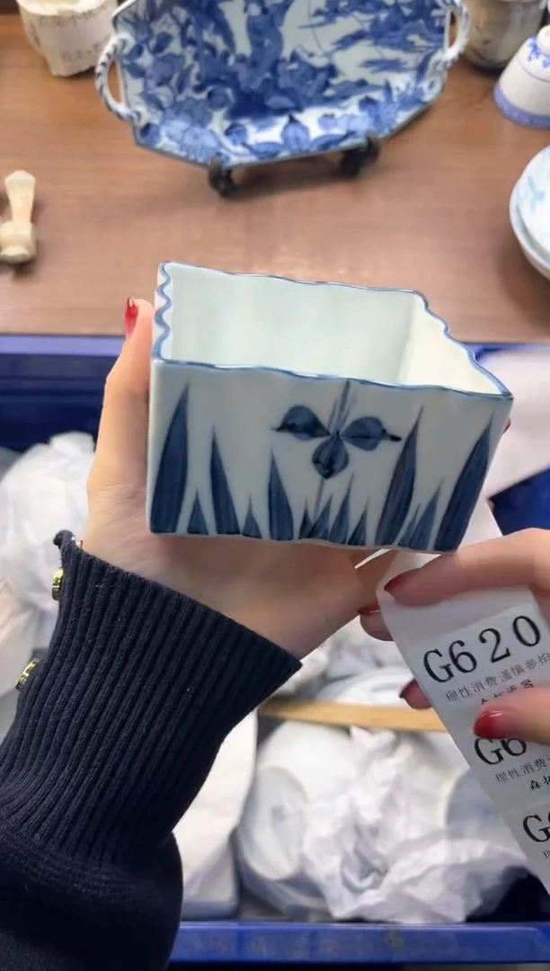 【闪购商品】瓷片----------G620