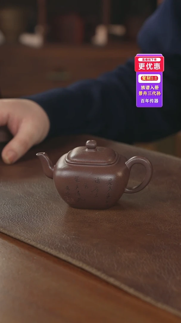 茶壶紫砂紫砂壶紫砂壶