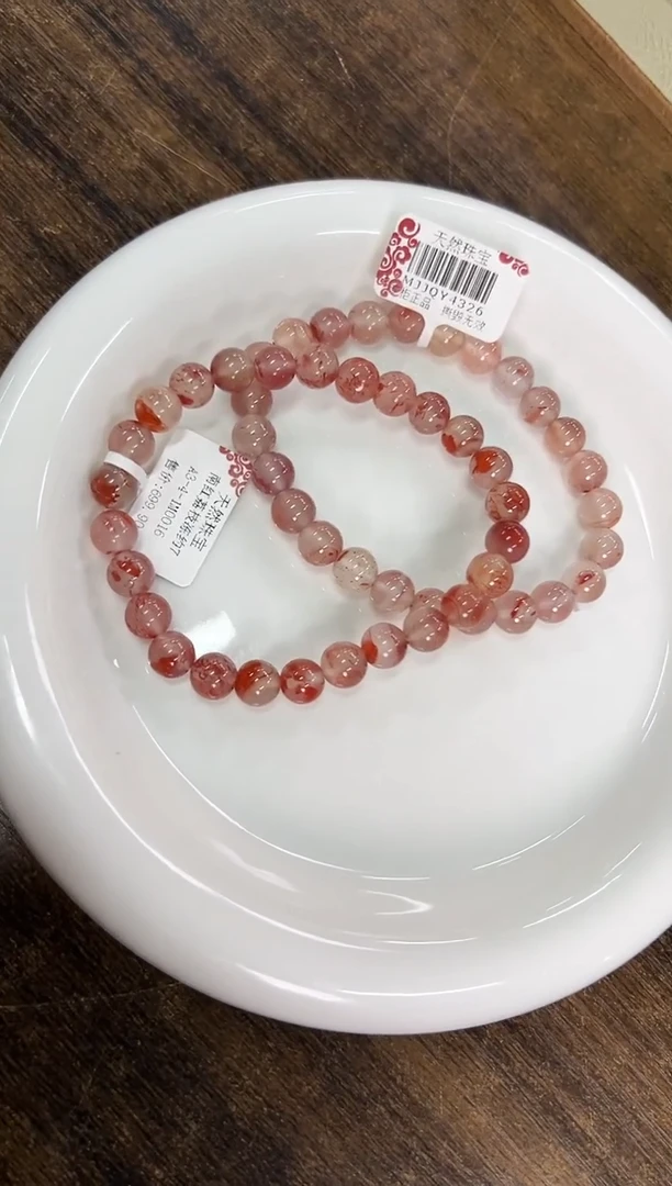 未镶嵌手链玛瑙/玉髓MJJQY4326南红荔枝冻7+多样性发一