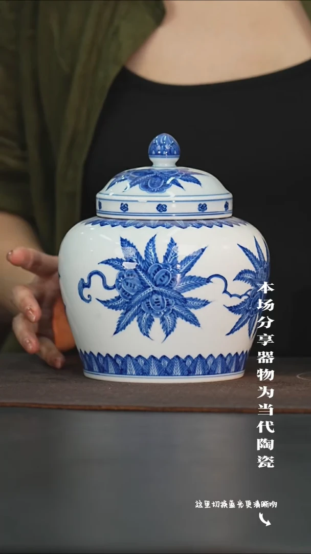 九鸣瓷艺限时高货福利——