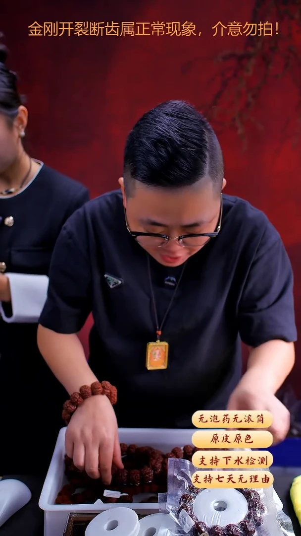 手串金刚菩提超头Y13尺寸25