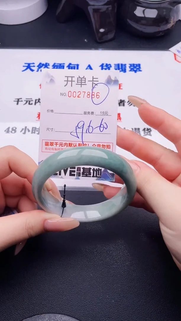 翡翠手镯未镶嵌86拍哪个图片就是发哪个