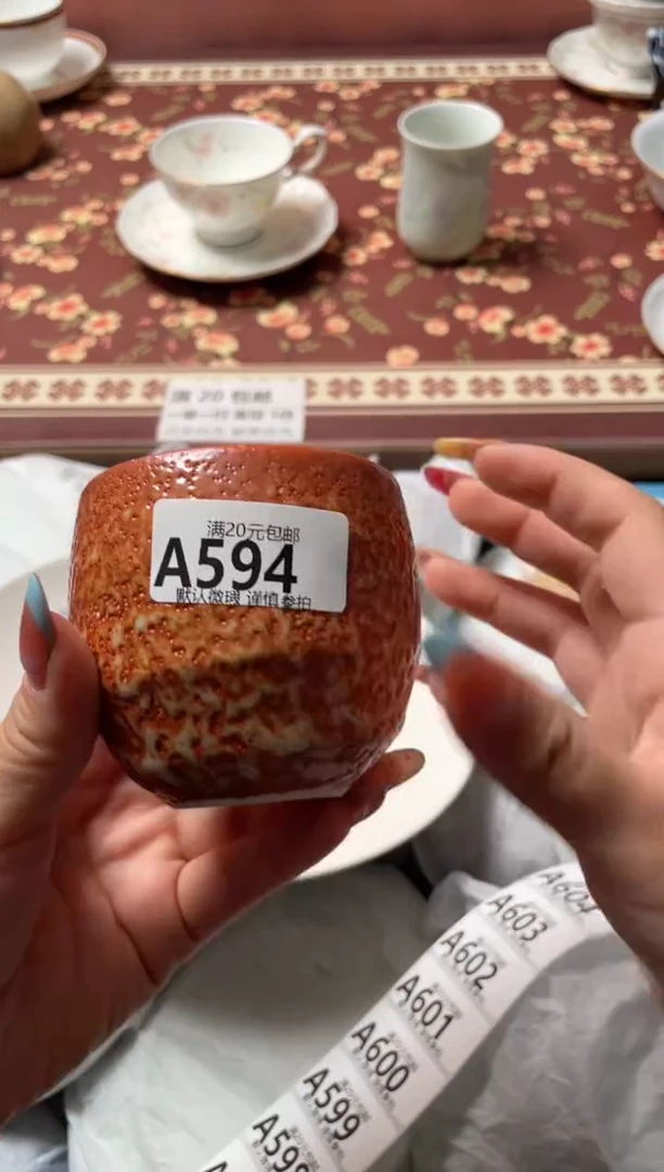 瓷片妮*?瓷器瓷器A594