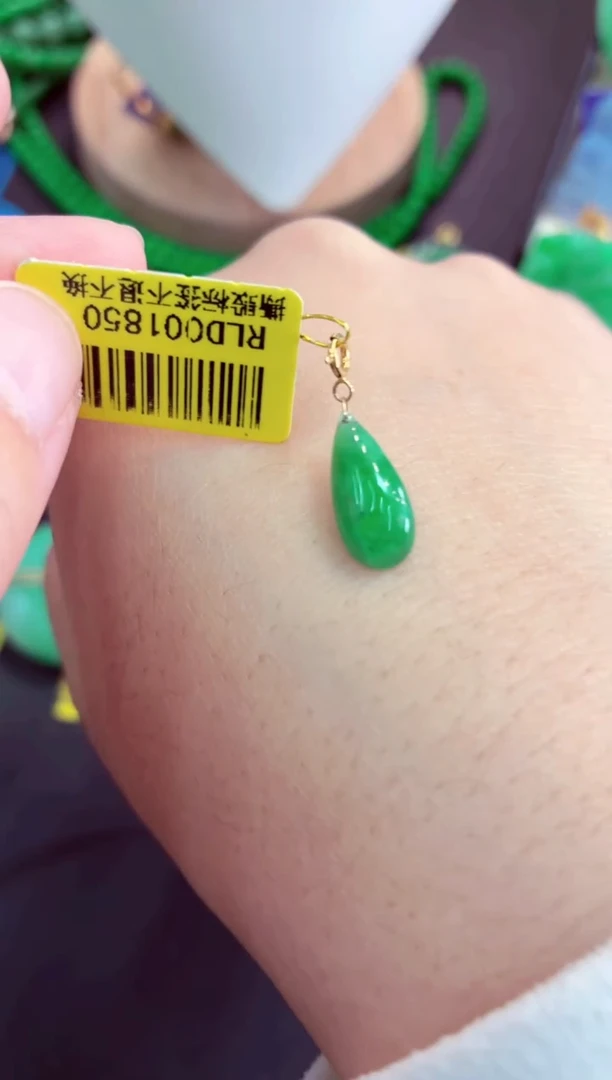 吊坠(不含链)18K金镶嵌翡翠挂件
