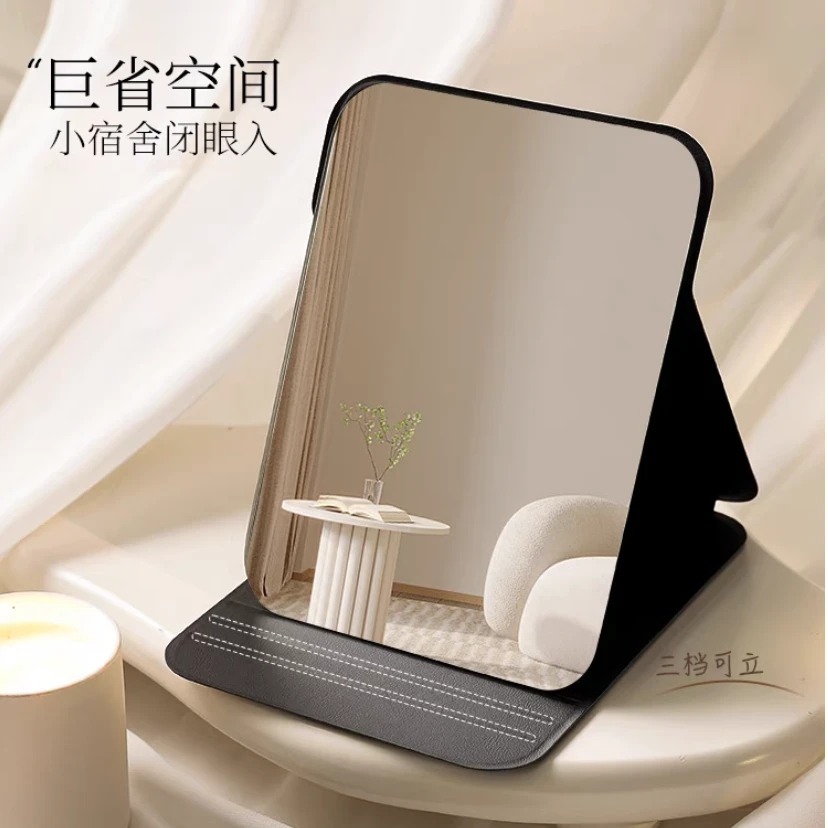 随身携带折叠便携式镜子-皮床福利