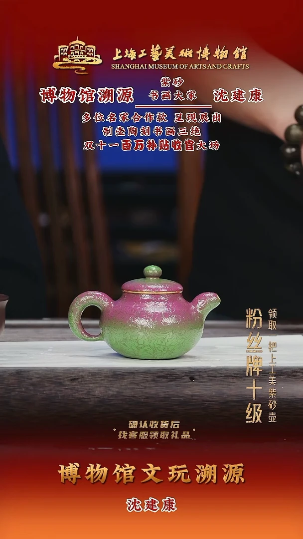 茶壶紫砂紫砂茶壶