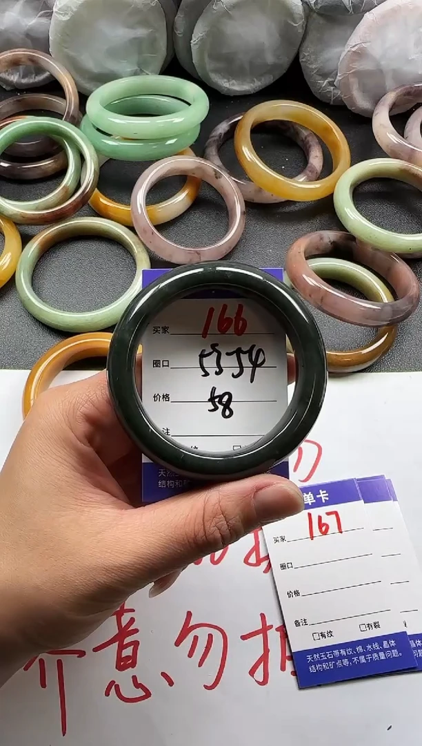 未镶嵌手镯石英质玉166