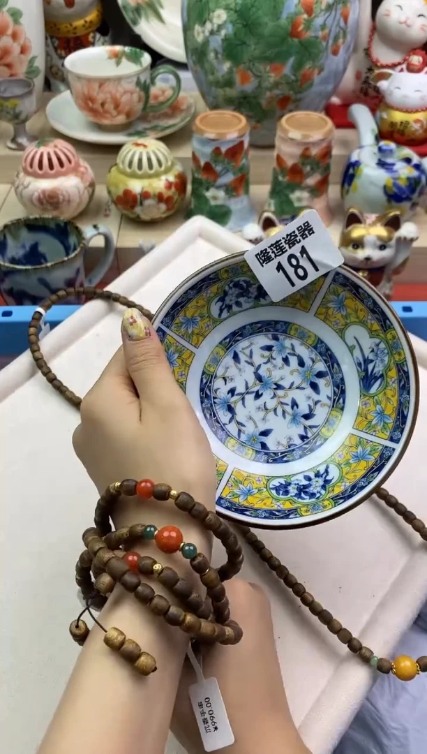 瓷片隆莲瓷器欢迎大家