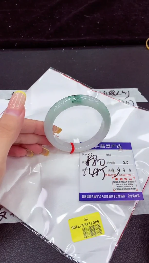 未镶嵌手镯翡翠11111111111111