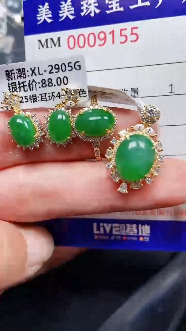 颈饰银S925镶嵌翡翠9155