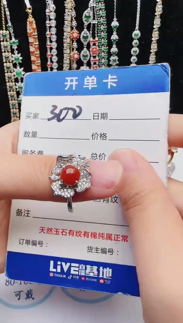 【闪购商品】翡翠戒指银S925镶嵌2222