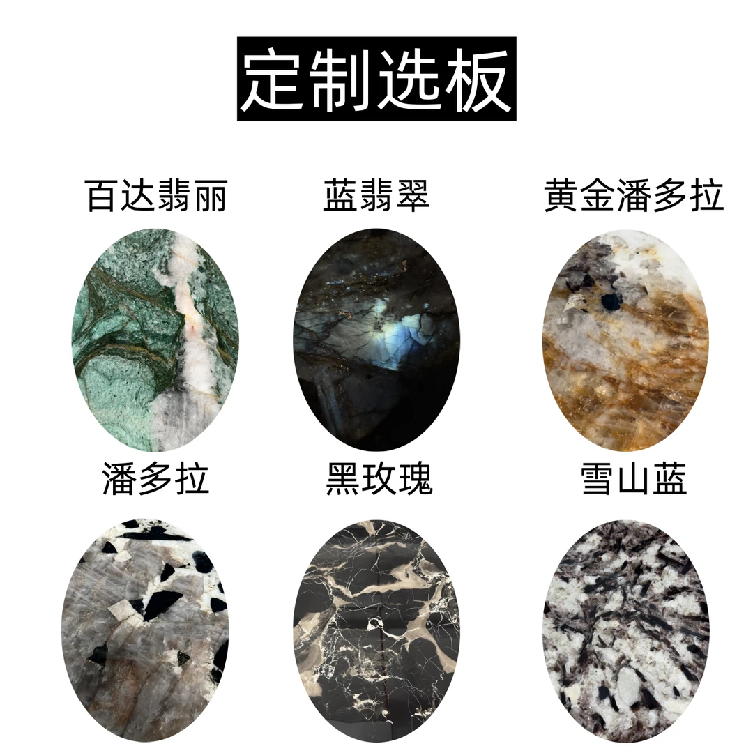 巴西进口奢石餐桌直播间定制差价链接