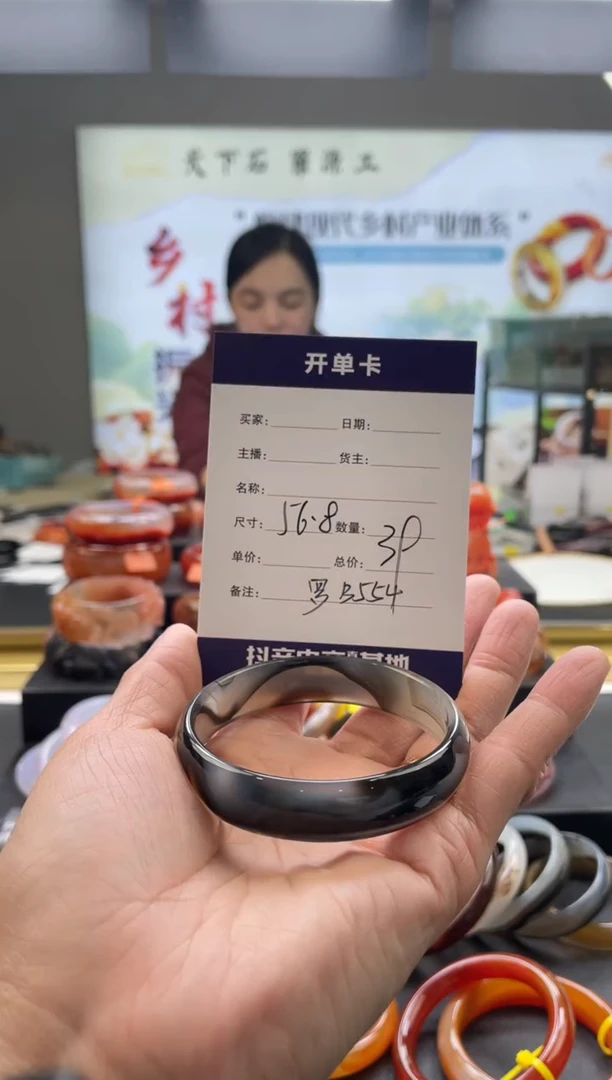 【闪购商品】玛瑙/玉髓手镯未镶嵌罗B554