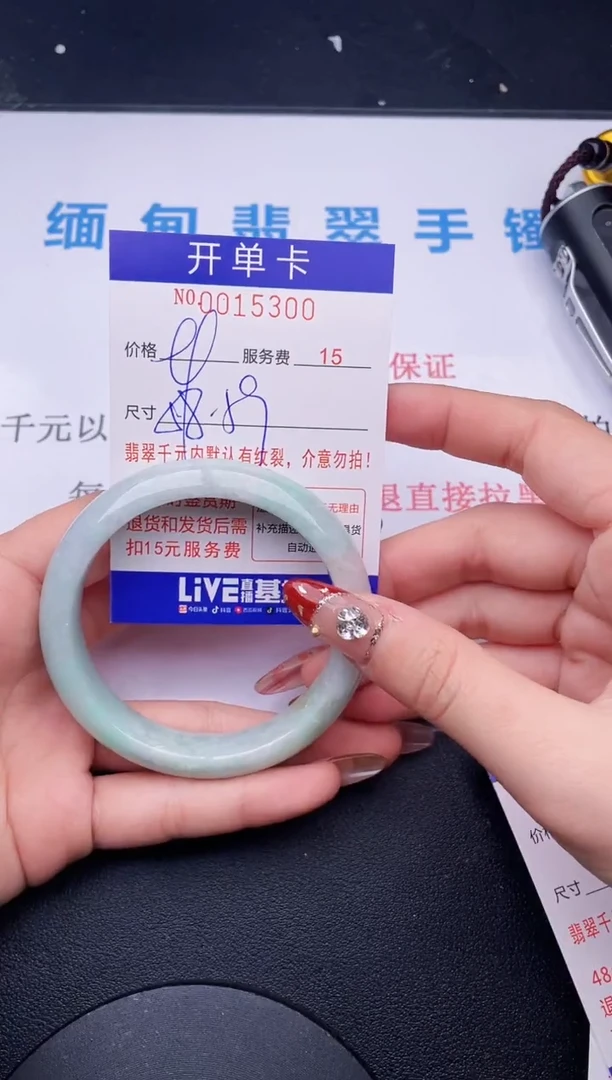 【闪购商品】翡翠手镯未镶嵌  拍哪个图片就是发哪个300