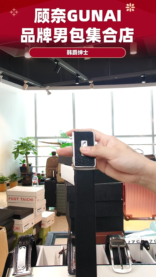 牛皮（革）韩爵绅士包包皮具525