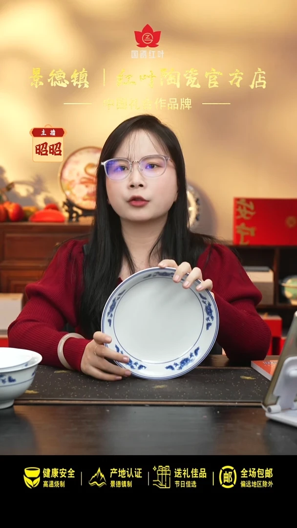 瓷1个正价8英寸清游呙盘-天香翡翠