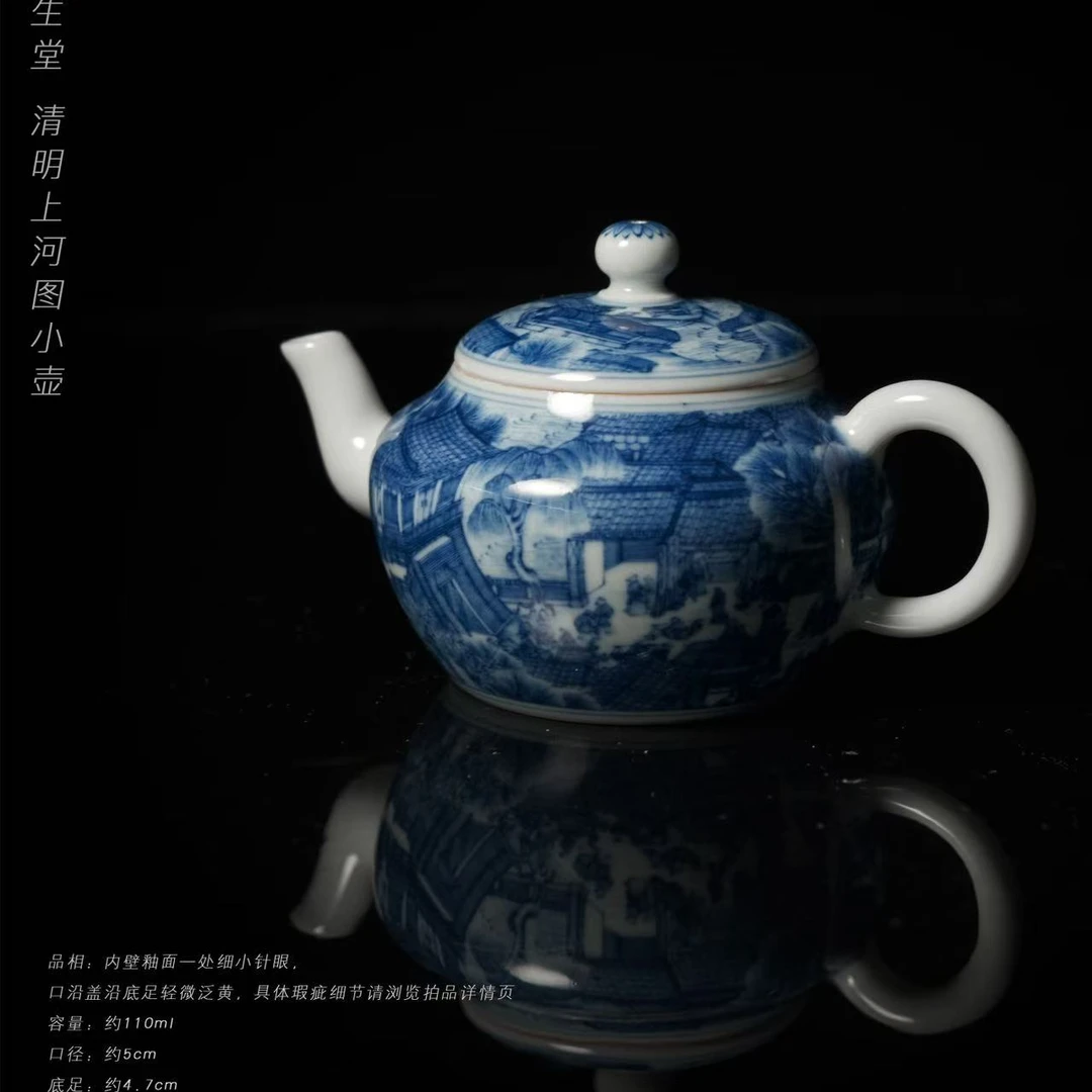 5-77慢生堂清明上河图小壶