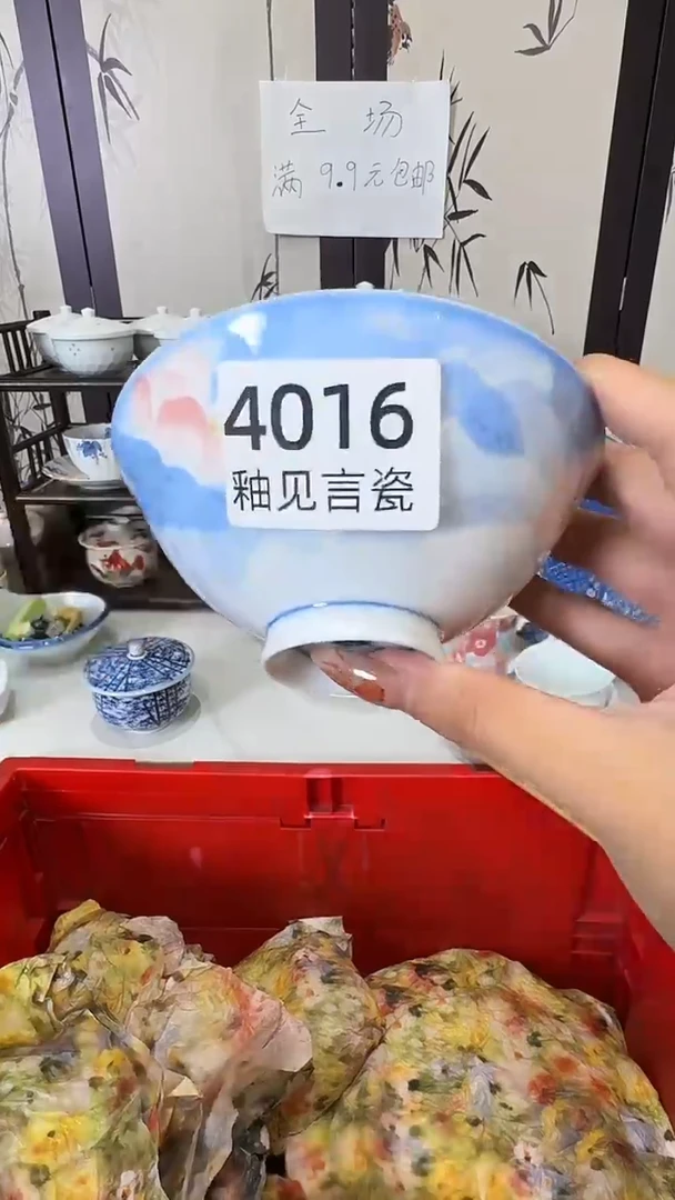 瓷片用****3谢谢亲亲的选购