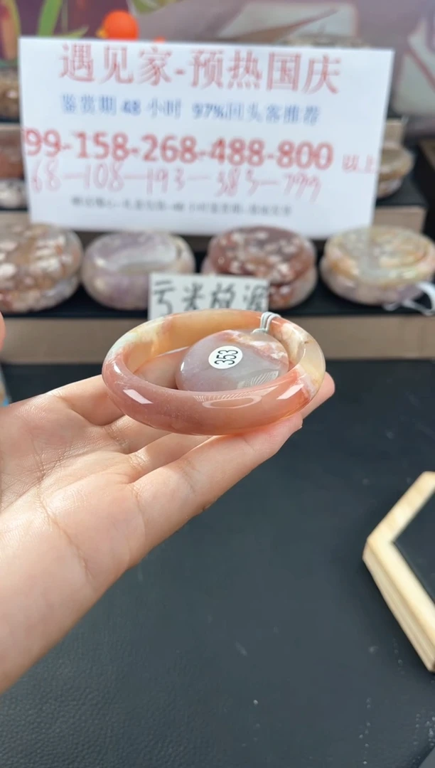 未镶嵌手镯石英质玉51