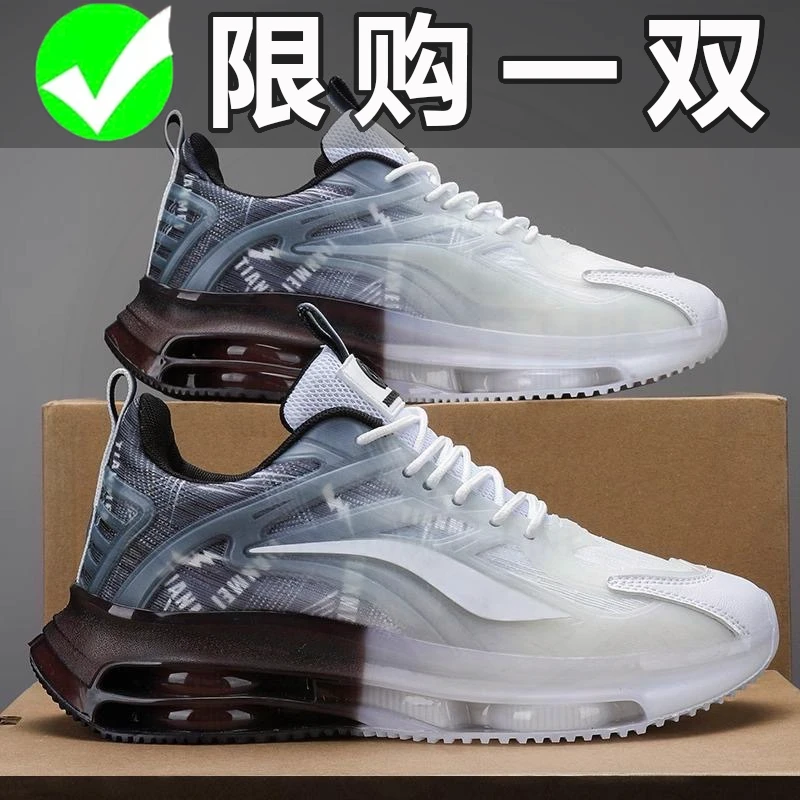 【品牌断码】夏季轻便网鞋男鞋防臭减震透气网面鞋男士休闲运动鞋