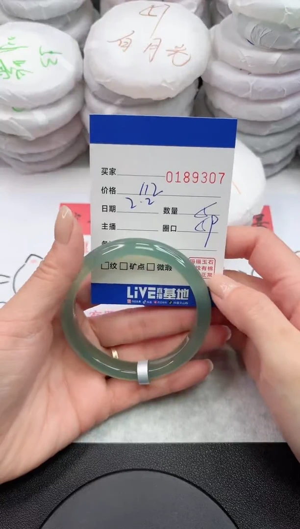 【闪购商品】玛瑙/玉髓手镯未镶嵌9307