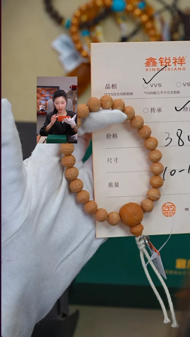 吊坠凤眼菩提大*。菩提