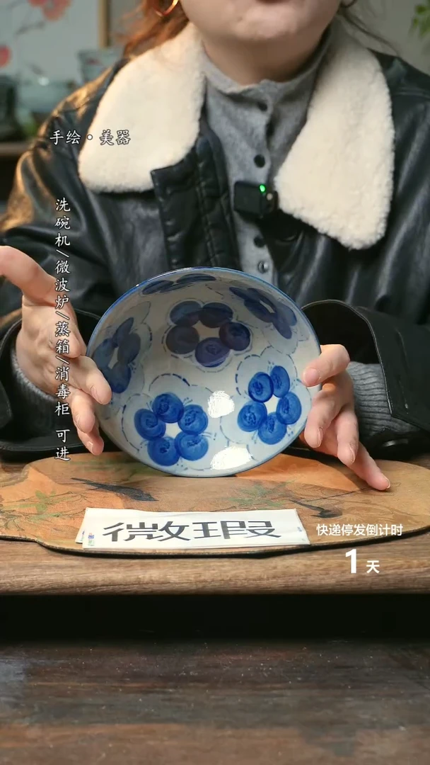 【闪购商品】碗福利1只  高温釉下彩手工手绘