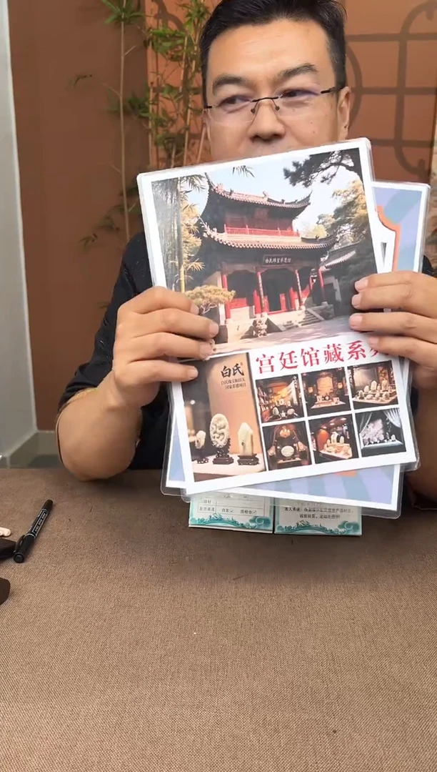 定制和田玉A***豪多样性拍一发一24